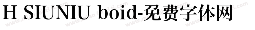 H SIUNIU boid字体转换